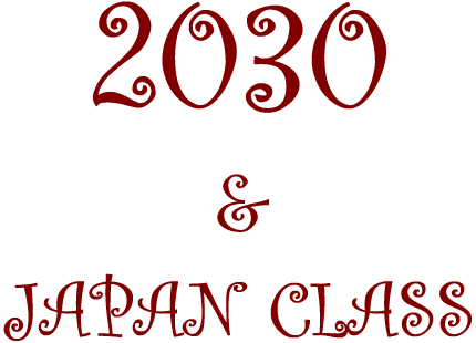 2030＆JAPAN CLASS
